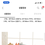 교복 두사이즈정도 줄이는 거 오바임??