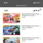 너희 <b>교복</b> 사이즈 몇 <b>입</b>냥