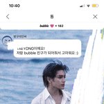 [NCT즌] 아 이름치면 <b>맨위</b>로올라감