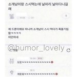 얘들아 나 이상한 거에 <b>설레</b>