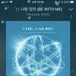 [트레저] 와 요시 노래 부른거 봄 ???