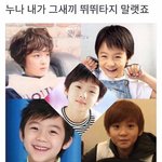 [NCT즌] 뛰뛰가 자동차냐?