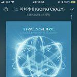 [트레저] 오랜만에 <b>트맵</b> 정주행 했는데