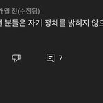 느악 사이다
