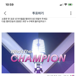 [트레저] 울 트메들 화이팅❤️