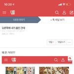 이 쓰니 진짜 속은 걸까