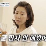 [NCT즌] 우리 누군 <b>판사</b> 안 해봤어?님