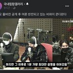 이번에 비와이 쿤디<b>판다</b> 태도 논란 있잖아