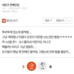 [TXT] 이거 누굴까