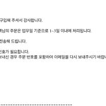 급해))<b>애플</b> 주문 이거 된거야???