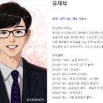 [드루와] 바뀐 '런닝맨' 홈페이지