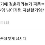내가 없었으면 지구는 <b>멸망</b>했을걸?