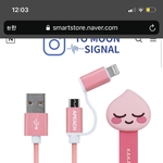 이거 어때 괜찮으면 바로 <b>결제</b>할거임