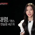 [드루와] <b>채령</b> 이때랑 완전 달라진거같애
