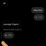 [이것좀봐줘] <b>펜팔</b>하는데