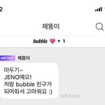 [NCT즌] 우짜지 <b>진짜</b> 죽고싶다