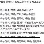 [BTOB] 오랜만에 꺼내보는