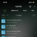 [트레저] 우리 스밍인증 오늘까지 하기로한거 아니였어??