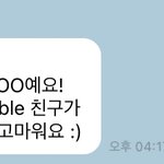 [NCT즌] 난 나름 <b>정상</b>적