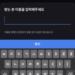 [NCT즌] 공구 <b>농협</b>점검 이거 한사람있냐