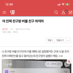 [NCT즌] 나 이 글 쓰니인데