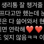 [TXT] ㅇㅅ)<b>유사</b>계 서치는 자해이에...
