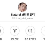 [댓글부탁해] 인스타 <b>필터</b> 이거 ㅈㄴ이쁘게 나옴