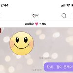 [NCT즌] 나 95일이야 <b>추카</b>해줘~~~