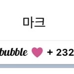 [NCT즌] <b>저도</b> 축하부탁드립니다 ~^^