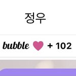 [NCT즌] 아놔 너네가 버블 올리는거 보고