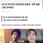 [엔터톡] 헐 이거 봤어?? 더보이즈 <b>상연</b>이래