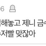 ㄹㅇ 엔터애들 왤케 추함