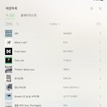 남돌 <b>청량</b>이나 신나는 노래 추천좀! 나도 해줌