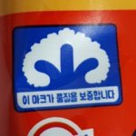 [NCT즌] 우리 <b>품질</b>보장님