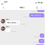 [NCT즌] 진짜 플에 안맞는거 아는데