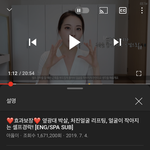 [댓글부탁해] 유튜브 <b>셀프</b>경락 효과있는거냐