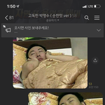 고독한 명<b>수방</b> 진짜 개웃기다 하
