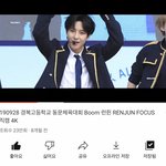 [NCT즌] 너네가 경복고 <b>런쥔</b> 보라해서