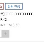 무신사에서 8만원 후리스 2만원으로팜 재고1개<b>남음</b>