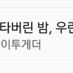 [TXT] 세불밤 때 <b>진입</b> 순위