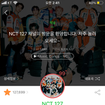 [NCT즌] 와 드디어 99도 됨