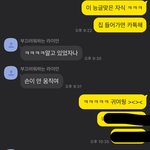 [<b>19</b>] 나 남자한테 처음 뽀뽀 받아봤어 얘들아..