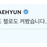 [<b>TXT</b>] 투바투 학창시절 일화