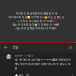 [NCT즌] 드림 <b>미자때</b>