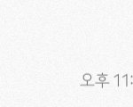 판밍<b>아웃</b>해버림