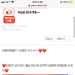 아 갑자기 판<b>녀시대</b> 생각나