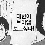 태혀나