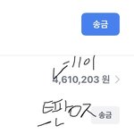 [드루와] 17세 판녀 <b>자산</b> 공개