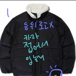너네 엘레쎄 <b>숏패딩</b> 얼마할거같냥