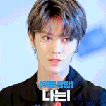 [NCT즌] 와 윹프로서 조카 <b>억울</b>하네
